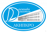 Помощь в обучении студентам АКИПКРО (http://sdo.akipkro.ru)